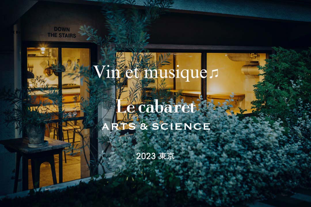 ARTS&SCIENCE