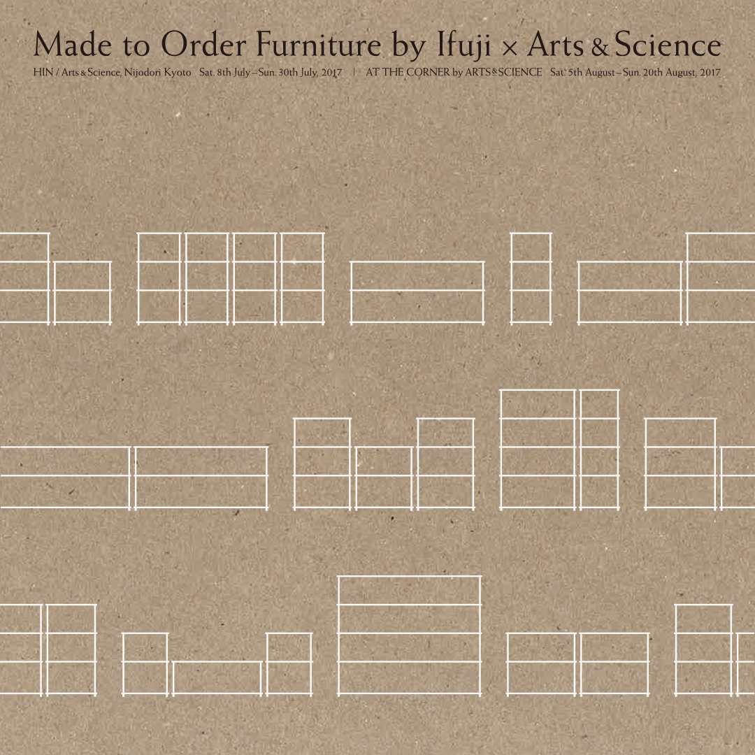 Made to Order Furniture by Ifuji x Arts & Science | ARTS&SCIENCE