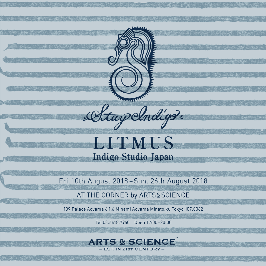 Litmus 展 Arts Science