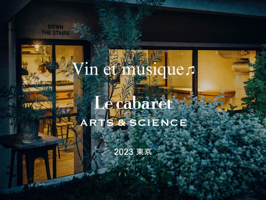 ARTS&SCIENCE